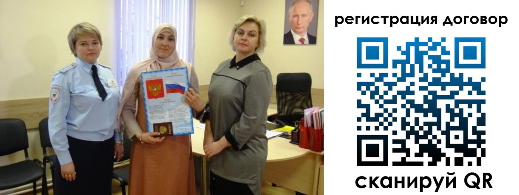 временная регистрация в Кушве