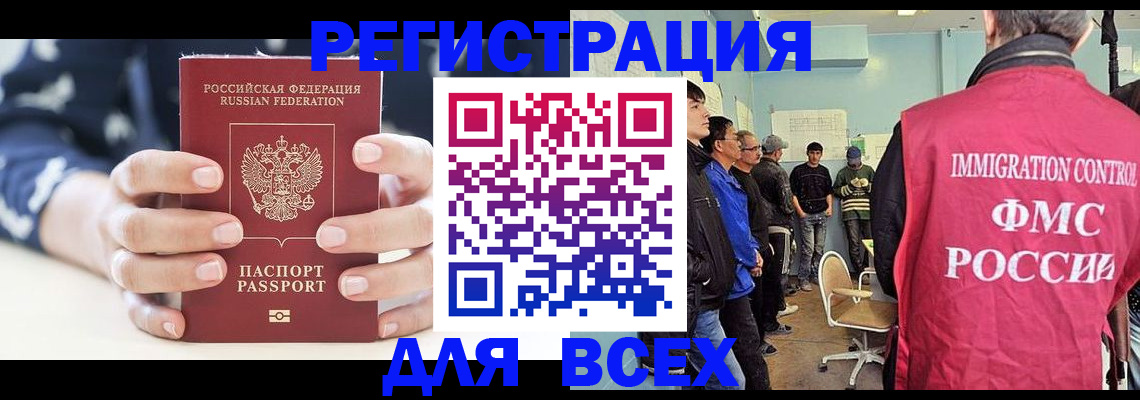 временная регистрация адрес в Кушве