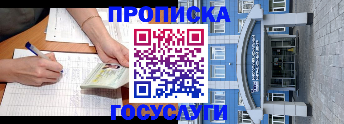 регистрация в Кушве